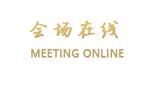 德阳金领饭店